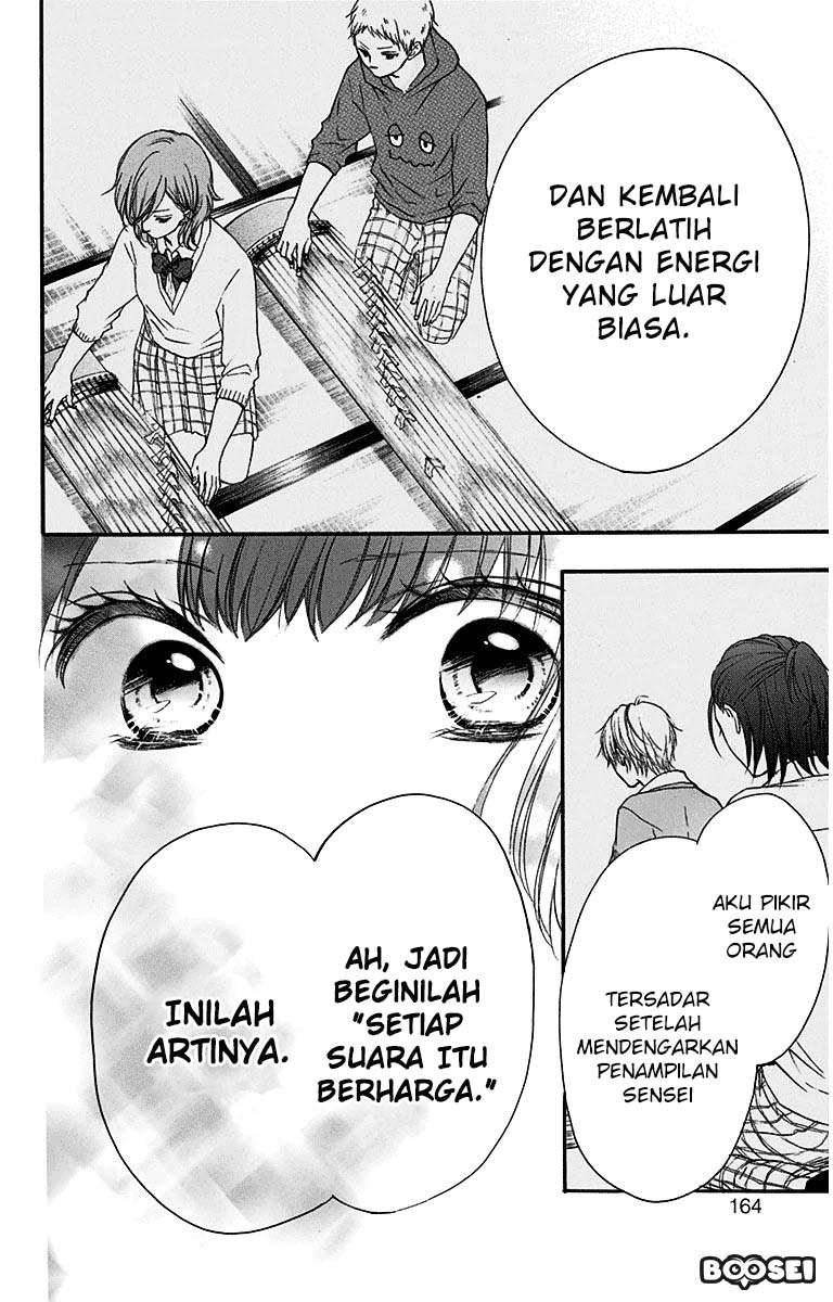 Kono Oto Tomare!